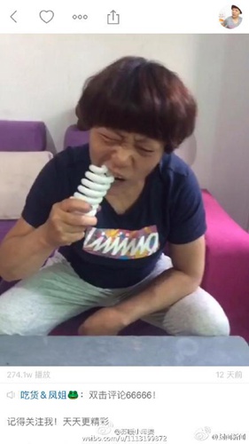 [视频]吃“烟头”吃“灯泡” 如此直播要不得