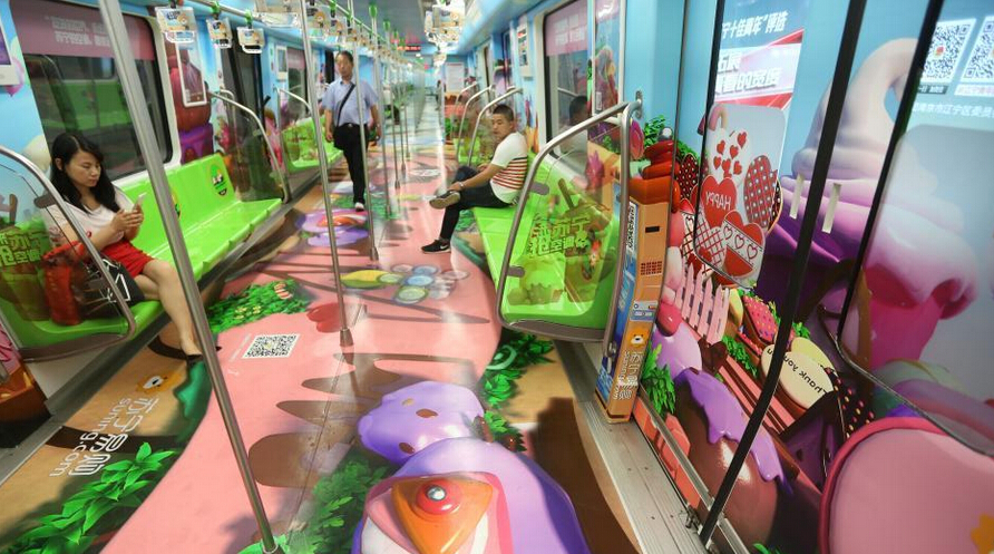 [视频]走入清凉世界！南京地铁车厢变身充满夏日风情