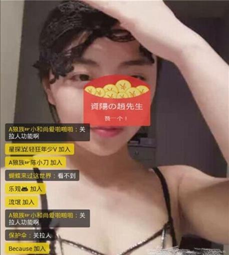 [视频]95后女子为当“网红”直播淫秽表演被抓 尺度之大让人咋舌