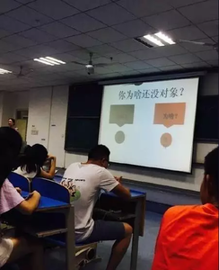 [视频]老师一言不合就开虐！高校暑假作业竟是写告白信并找对象