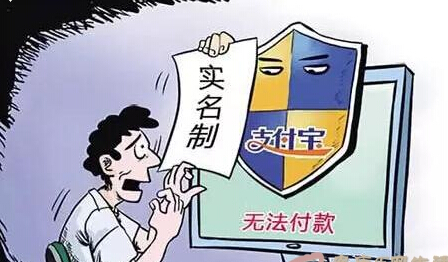 [视频]一批新规七月起施行 生活有啥变化？