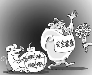 [视频]一批新规七月起施行 生活有啥变化？