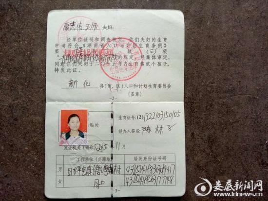 [视频]湖南女子自称怀孕17个月 医生：绝对不可能