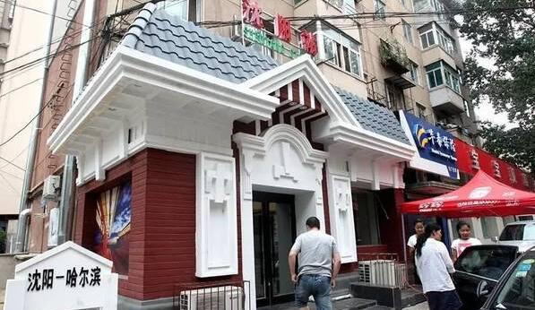 [视频]铁西神秘“沈阳站” 卖饭不卖票