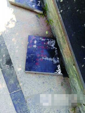 [视频]瘆人！江苏一小区花坛大理石被发现是墓碑