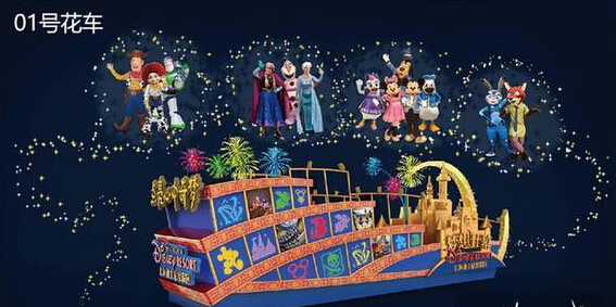 [视频]上海旅游节即将开幕 特色花车揭开面纱