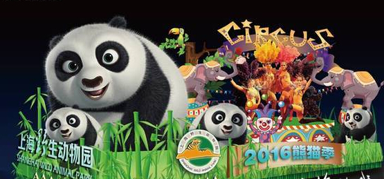 [视频]上海旅游节即将开幕 特色花车揭开面纱