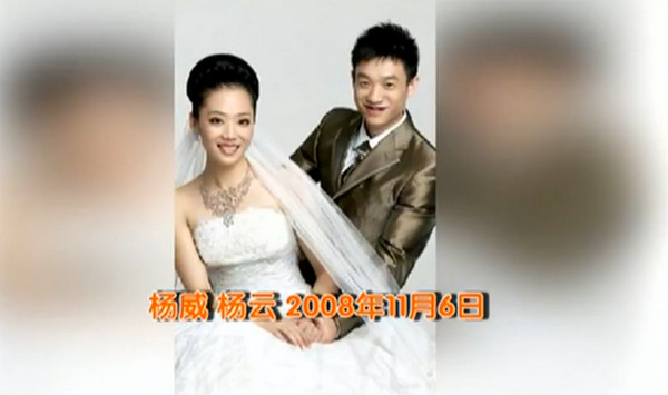 [视频]那些曾备受关注的体坛婚礼