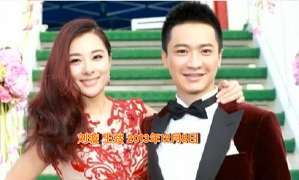 [视频]那些曾备受关注的体坛婚礼