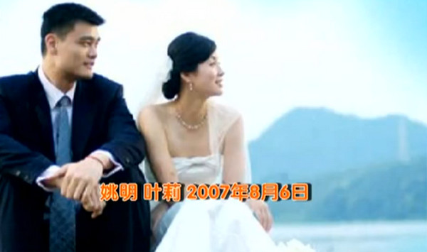 [视频]那些曾备受关注的体坛婚礼