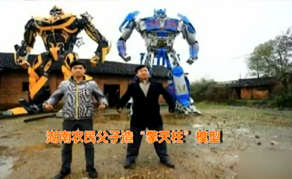 [视频]高手在民间 自制“变形金刚”大集合