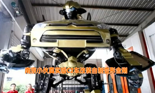 [视频]高手在民间 自制“变形金刚”大集合