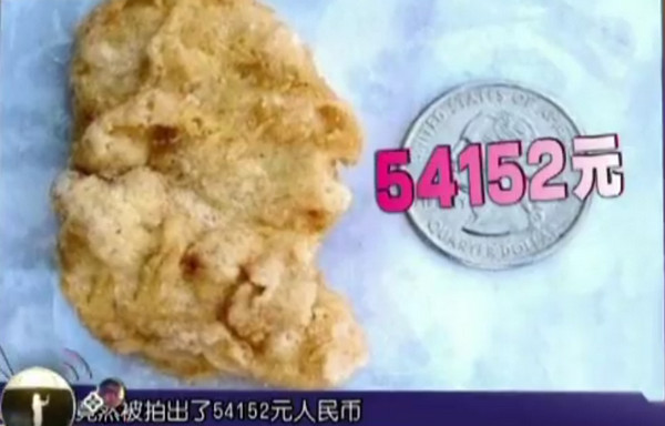 [视频]这些奇葩的拍品：价值125万的电话号码 一个西瓜值辆车