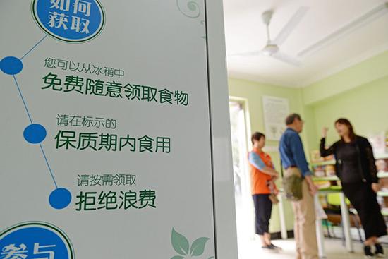 [视频]上海“分享冰箱”亮相社区 食物免费取用 