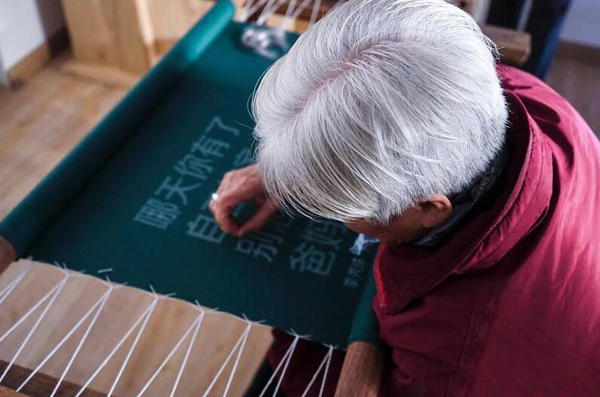 [视频]苏州老人用白发绣成“家书” 呼吁子女过年回家