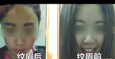 [视频]美女去纹眉结果变“关公” 画风诡异如刀切