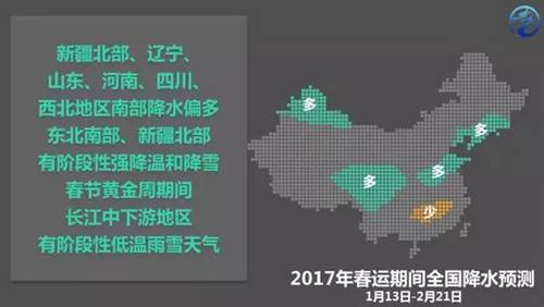 [视频]今年将出现“1992年来最寒冷天气”？谣言！