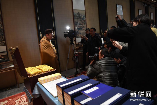 [视频]《清敕修大藏经》入藏故宫