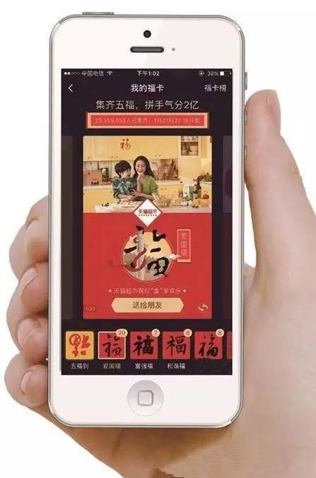 [视频]当心！为了凑最后一张“福”，已经有人被骗！