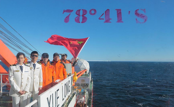[视频] 78°41′S！ 南极科考队刷新海上最南科考纪录