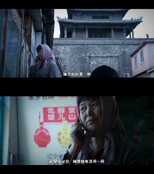 【微电影】《望儿山下》：母亲盼星盼月盼不回女儿一日陪伴