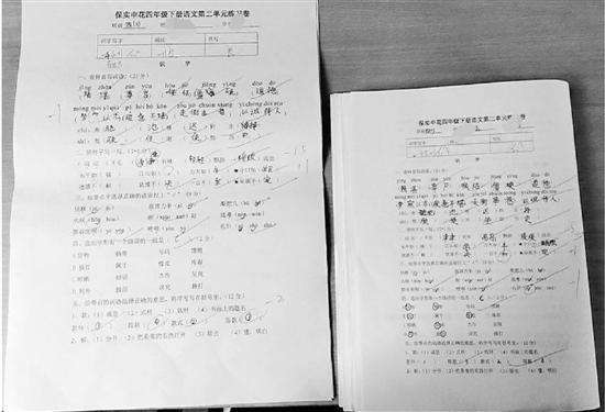 [视频]杭州一小学老师把试卷放大了一倍 成绩中下的学生考出高分