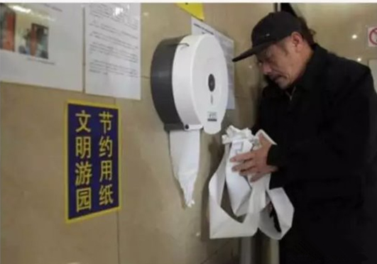 [视频]北京启用“人脸识别厕纸机”  高科技对付无公德