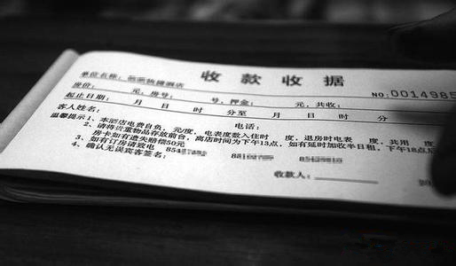 [视频]西安：客人住酒店需另缴电费 酒店称“倡导节约用电”