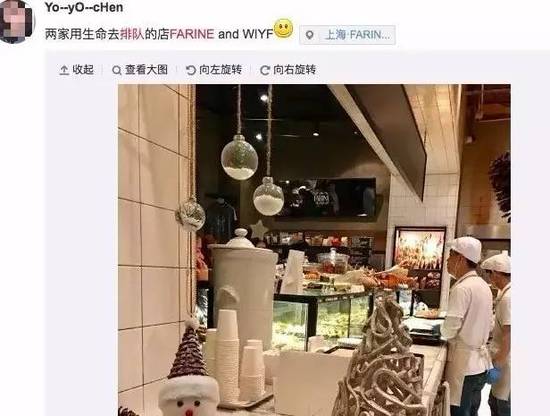 [视频]上海：某“网红”面包店长期使用过期面粉