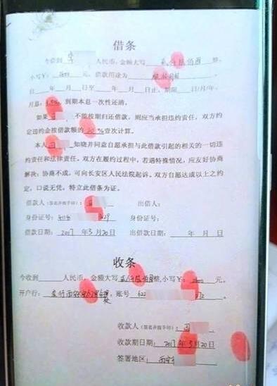 [视频]西安大二女生为买化妆品借高利贷欠债34万