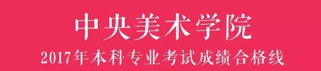 [视频]打工10年不忘初心 中央美院保安高分被中央美院录取