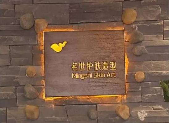 [视频]女子徒手整形 花68万换来摸脸十次