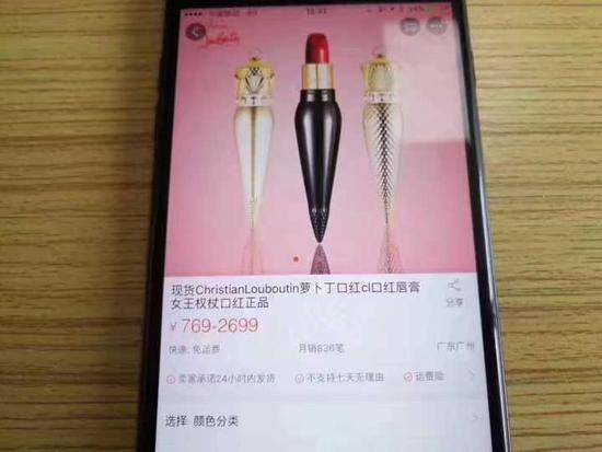 [视频]挪用200多万元买奢侈品 不使用只为发朋友圈