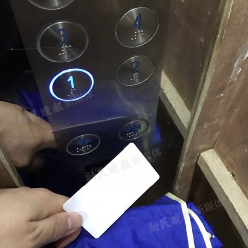 [视频]上海：一小区居民乘电梯“按次计费” 一次一毛五