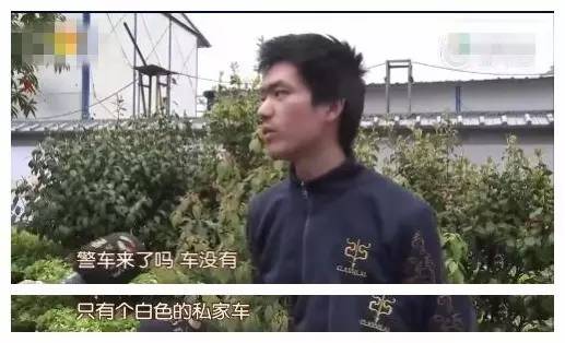 [视频]快递小哥捡千元现金谎称数百万：为面子不断圆谎