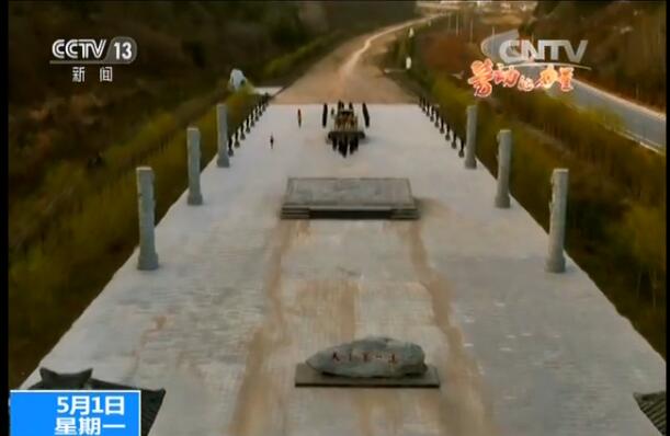 [视频]陕西秦直道：两千多年前的“高速公路”