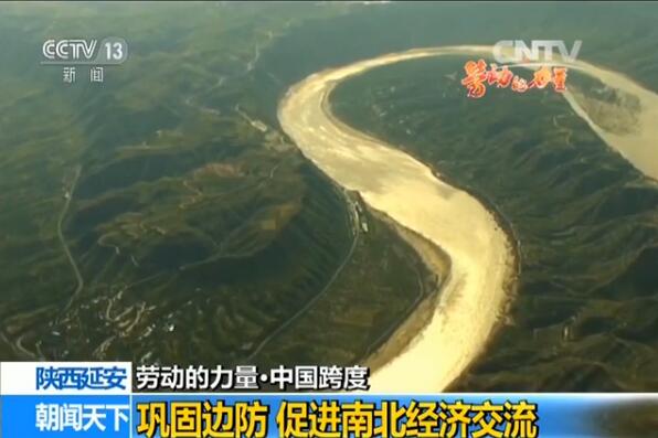 [视频]陕西秦直道：两千多年前的“高速公路”