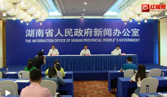 湖南省首个“全国科技工作者日”系列活动新闻发布会