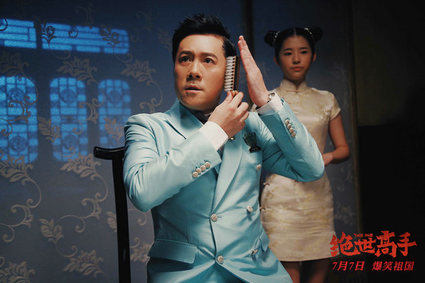 [视频]《绝世高手》“角色大颠覆”版特辑