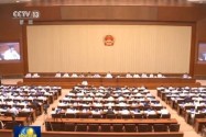 [视频]十二届全国人大常委会第二十八次会议举行第二次全体会议