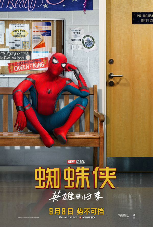[视频]电影《蜘蛛侠：英雄归来》曝成长版预告海报