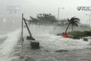 [视频]“天鸽”西移风雨持续 抢险救援一刻不停