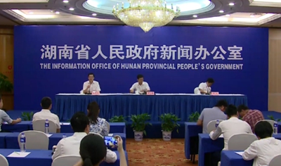 【全程回放】湖南省迎接党的十九大系列新闻发布会：全省环境保护和环境治理工作成就