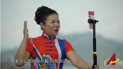 [视频]十九大代表薛荣：“网红”薛书记的旅程 