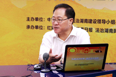陈文浩做客红网法治访谈：法律必须被信仰