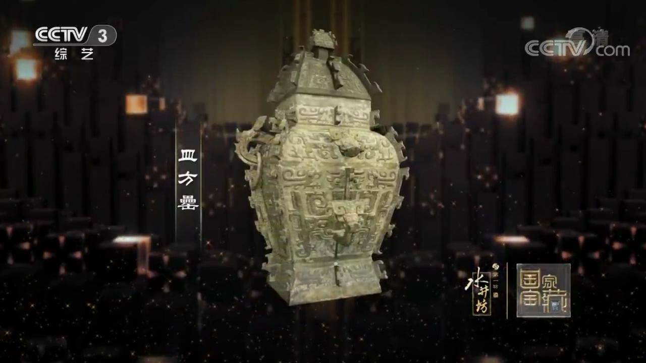 [视频]《国家宝藏》湖南省博物馆拿出了这三件宝物 何炅黄渤成护宝人