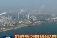 [视频]【在习近平新时代中国特色社会主义思想指引下】湖北：培育长江经济带发展新引擎