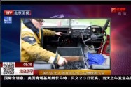 [视频]超酷！英67岁老人将旧路虎改装成燃煤蒸汽车