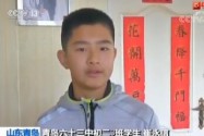 [视频]山东青岛一14岁少年 机智果敢救了全楼居民