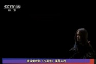 [视频]徐佳莹新歌《心里学》温暖上线